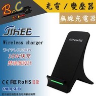 JIHEE 手機無線充電座 10W快充 雙線圈充電設計 Qi無線充電 支援9V快充 IPhoneX 8 S8 Note7