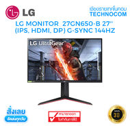 จอมอนิเตอร์ LG MONITOR  27GN650-B 27'' (IPS, HDMI, DP) G-SYNC 144HZ