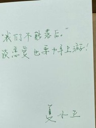 櫻笋年光前x BL原耽耽美小說