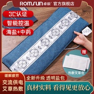 Zhuochen Electric Heating Salt Bag Sea Salt Hot Pack Coarse Salt Hot Pack Hot Pack Salt Bag Ai Salt 