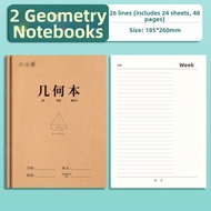 ZOUMUBAI | Math Error Recording Book Math Geometry Book 16K