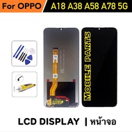 อะไหล่จอ OPPO A18 A38 A58 (5G) A78 (5G) หน้าจอชุดพร้อมทัชสกรีน LCD Touch Digitizer
