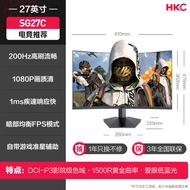 HKC 27-Inch 2K 180Hz Gaming Monitor IPS Curved Screen 144 Vertical Monitor for Desktop Computers Hig