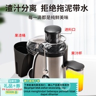 Contact before order】ugal Juicer Multi-Functional Household Electric Fruit Blender Slag Juice Separa