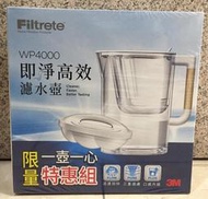 【3M™】WP4000 即淨高效濾水壺 1壺+ 1濾心