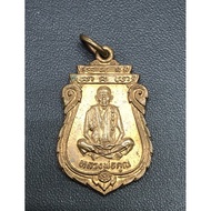Thai amulet LP Koon Rian Sema Phokkathap BE2536