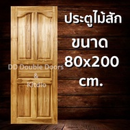 DD Double Doors ประตูไม้สัก ปีกนก 80x200 ซม. ประตู ประตูไม้ ประตูไม้สัก ประตูห้องนอน ประตูห้องน้ำ ปร
