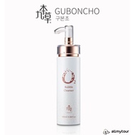 Guboncho O2 Bubble Cleanser from Korea 九本草