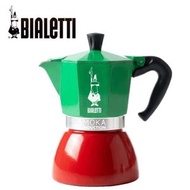 6杯 Moka Induction 鋁質不銹鋼電磁爐摩卡壺 - TRICOLOR 意大利三色旗系列