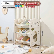 DENO ชั้นวางของเล่นเด็ก ชั้นวางของเล่นเด็กไดโนเสาร์