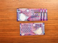 2002, 2003年間發行 香港紙鈔$10紙質版本
