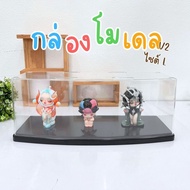 Model Display Box For Souvenirs Gundam Gachapon BC913