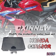 CBR650R CBR 650R CBR650 R 2024 2025 2026 cbr Motorcycle Accessories Radiator Grille Guard Protector 
