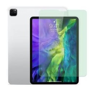 【綠光2.5D玻璃膜】蘋果 iPad Pro 12.9 吋 2018 2021 抗藍光 鋼化玻璃貼 鋼化膜 貼膜 保護貼