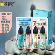 【SG Reduced Price Sale, Free Shipping to Home】Easy Planting 2%Imidacloprid Small White Medicine Granules Chinese Rose Fl