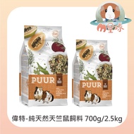 M Planet Guinea Pig [Weite] Feed Pure Natural Timothy Hay Makanan Guinea Pig