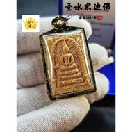 泰国佛牌宋迪佛牌浸聖水版-帕瑪哈佔濃, 龍婆坤, 龍普添, 龍普文,龍普Perm