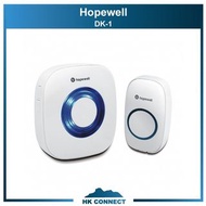 ＊免運費の精選＊ 【原裝行貨】 Hopewell DK-1 200米 強力無線門鈴 (電池式) 200m