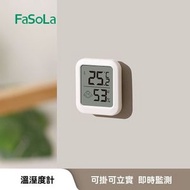 A23- 日式簡約便攜溫濕度計 溫度計 濕度計 高精度迷你溫度表 室內家用溫度計 溫濕度儀