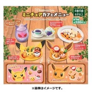 寶可夢 Pokemon Center Cafe Menu扭蛋