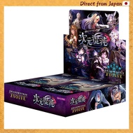 Shadowverse EVOLVE Booster Pack Volume 8 "Dimensional Chaos" 12-Pack Box［Direct from Japan］
