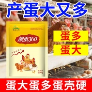 Beautiful Egg 200g Good Helper for Laying Eggs Eggs Bird Laying Eggs Eggs Eggs Ducks Goose Birds Plu