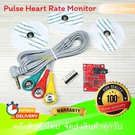 Ecg Module AD8232 Measurement Pulse Heart Monitoring Sensor Kit For Arduino