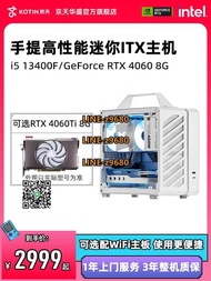 【可開發票】京天華盛ITX機箱13代i5 13400F/12400F/1660S/RTX2060S/4060迷你臺式電腦