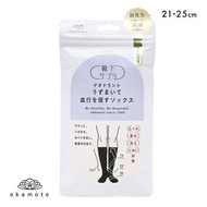 Sock Supple blood circulation compression deodorant socks (Made in Japan, 21-25cm)(B68632992)(Direct