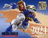 Metal build 龍神丸35周年