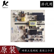 Original Hikvision DS-D5043QD Power Board K-PL-0A1 LYP03664A0 (X) LYP03197B0