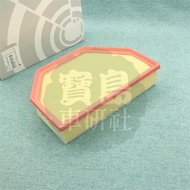BMW BMW X5 G18 X6 G06 X7 G07 XM New Style 3.0 Hybrid Air Filter Air Filter Grid Engine Filter Engine