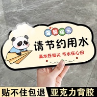 Papan tanda penjimatan air akrilik kartun, pelekat dinding peringatan mesra, label paip untuk tandas