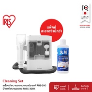 เครื่องทำความสะอาดพรม เบาะผ้า เฟอร์นิเจอร์ผ้า ไอริส โอยามะ IRIS OHYAMA รุ่นRNS-300 ,รุ่นRNS-300B(หัว