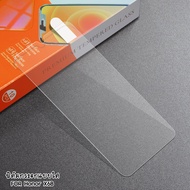 ฟิล์มกระจก ฟิล์มไฮโดรเจล For Honor X6B เต็มจอ กาวเต็มแผ่น พร้อมส่ง