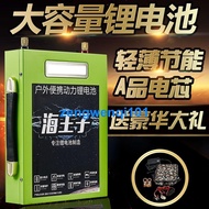 【橙子現貨】12V鋰電池大容量60安100AH動力三元500ah超輕戶外磷痠鐵鋰鋰電瓶