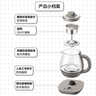 煮茶器ZCQ-A08H2家用全自動普洱茶壺蒸汽黑茶養生壺花茶0.8升