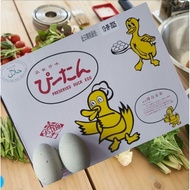 40pcs, 20pcs Fresh Preserved Century Egg 皮蛋 Duck Egg HALAL Egg Duck Century Preserved