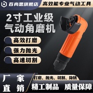 7cm Pneumatic Angle Grinder 50mm Angle Grinder Grinder Grinder Grinder Marine Sander Knife Sharpener