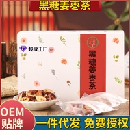 Strictly Selected Brown Sugar Ginger Tea Brown Sugar Ginger Date Tea Wholesale Ginger Date Tea Facto