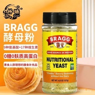 American Bragg Nutrition Yeast Powder Seasoning Instant Vegetarian Cheese Zero Fat Fitness Pregnant 