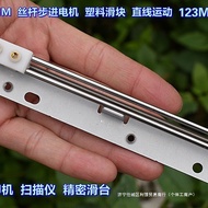 Linear motion 15MM Stepper Motor with Lead Screw Long Stroke 3D Printer Scanner Slide without