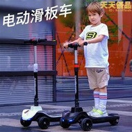 新款兒童電動滑板車中大童4到14歲三輪站騎電動滑板車可摺疊充電