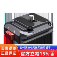 IFootage Imprint Q38 Starfish Quick Disassembly Assembly Plate No Virtual Camera Micro SLR Head Trip