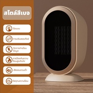 YouPin Official Store ฮีตเตอร์ เครื่องทำความร้อน heater ฮีทเตอร์ไฟฟ้า กันหนาว โยคะร้อน แอร์ร้อน Heat