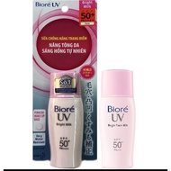 Biore pink sunscreen 30ml