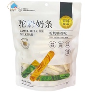 Western Queen Camel Milk Strips 500g Original Flavor Xinjiang Specialty Camel Milk Chewing Dairy Pro