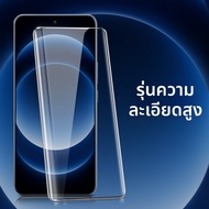 BLUEO | ฟิล์มกันแสงสะท้อนและกันกระแทกสำหรับ Xiaomi 14 Ultra & 14 Pro