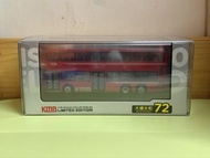 九巴亞歷山大丹尼士ADL E500 MMC 1:76巴士模型—VR5685 72大埔太和