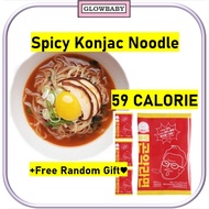 [Martin Jo]❤59Kcal❤ Protein Konjac Ramyun Spicy 214g*4ea Keto Diet Noodle